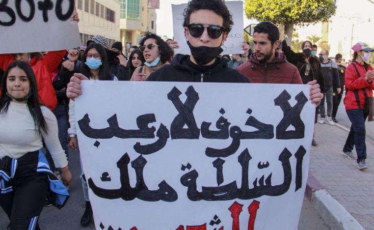تونسيون يتظاهرون وسط العاصمة احتجاجا على الطبقة الحاكمة والوضع الاقتصادي