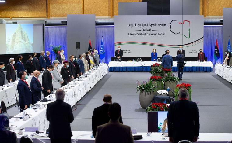 ملتقى الحوار الليبي في جنيف