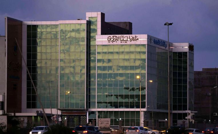 مصرف ليبيا المركزي 