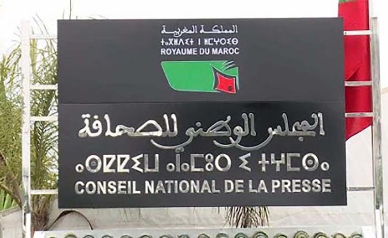 The CNP called on the press and media in Morocco to refrain from any similar reaction