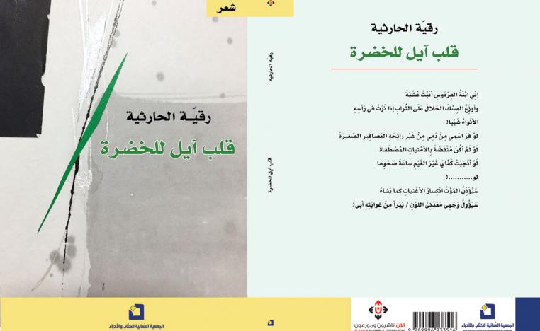 نفس صوفي