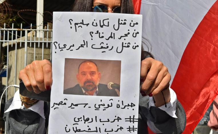 ناشطة لبنانية تحتج وسط بيروت على اغتيال لقمان سليم