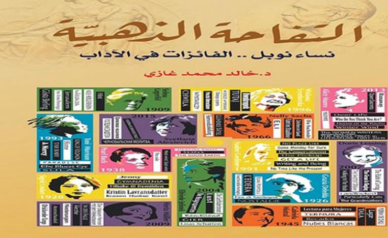 الناتج واحد