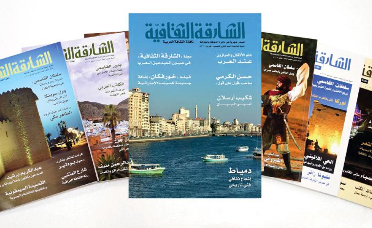 بيت الحكمة في الشارقة والبعد الثقافي العالمي