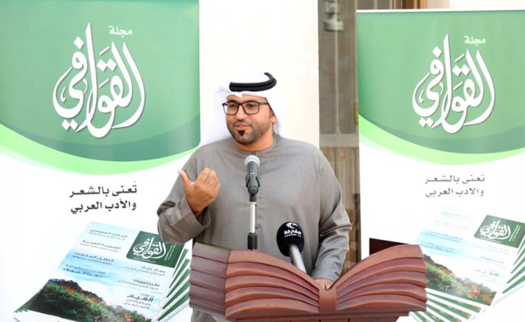 في سيرة الكمأ