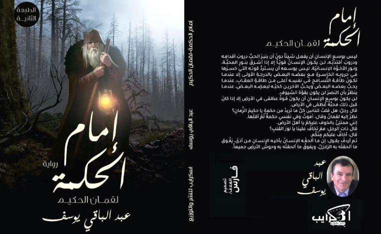 بلاد ليست كالبلاد