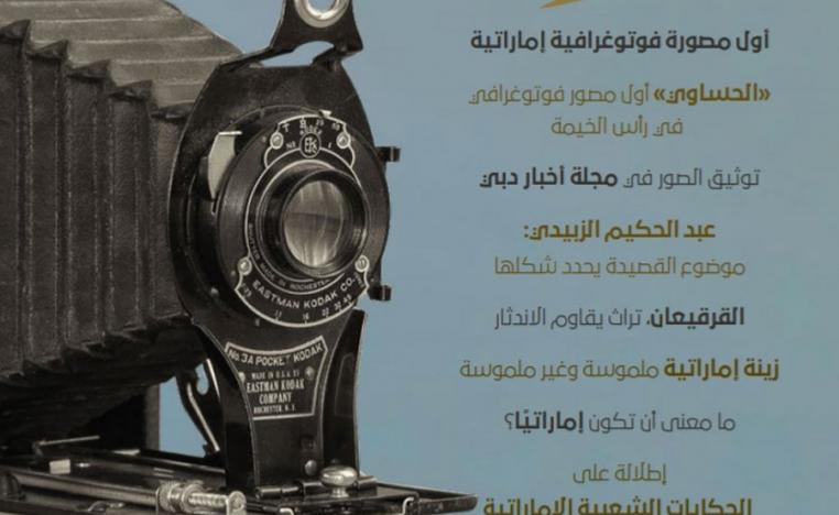 مسبار الأمل