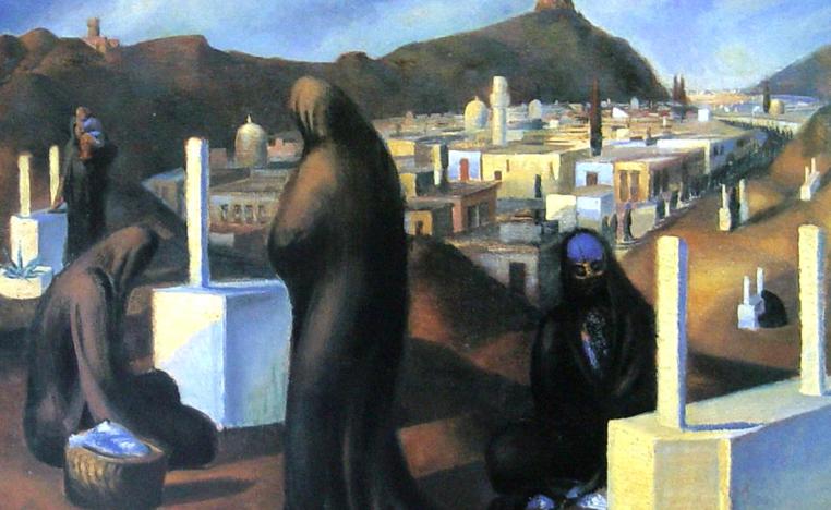 حجز حيز