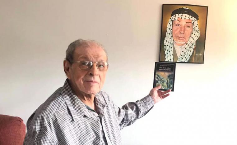 الروح المتمردة