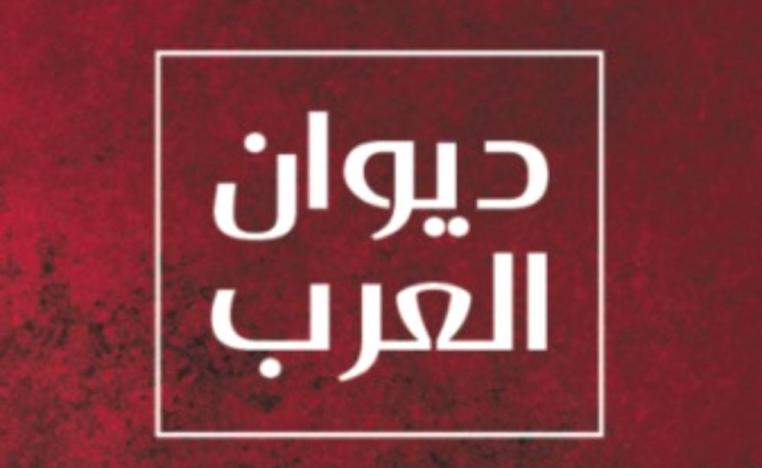 هجينية أبٍ أخذته الغربة