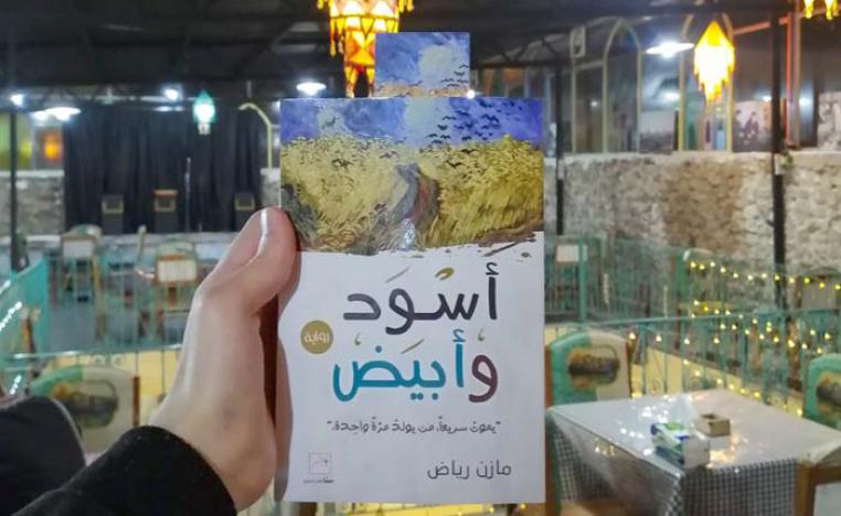 أصغر روائي عراقي