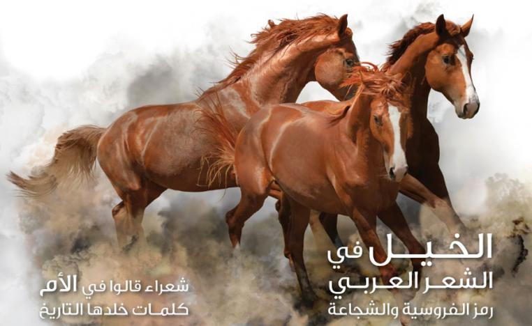 شعراء قالوا في الأم كلماتٍ خلدها التاريخ