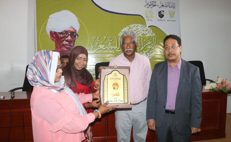 قطرات من دماء النهر