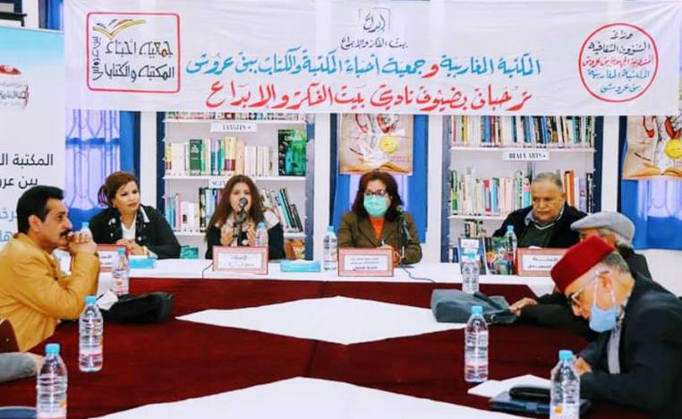 الوعي الثقافي