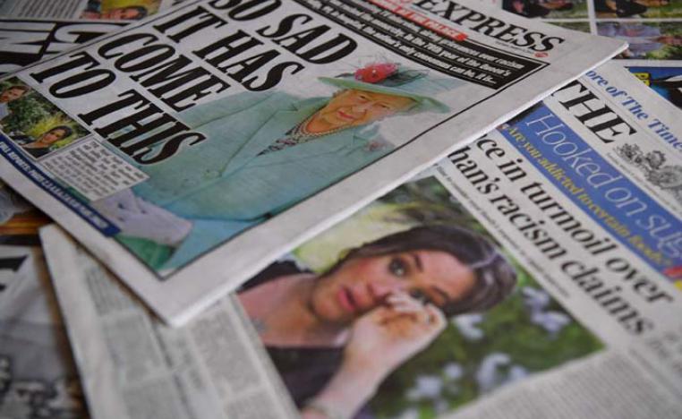 فرصة صحافية لاتفوت