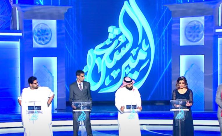 أمير الشعراء