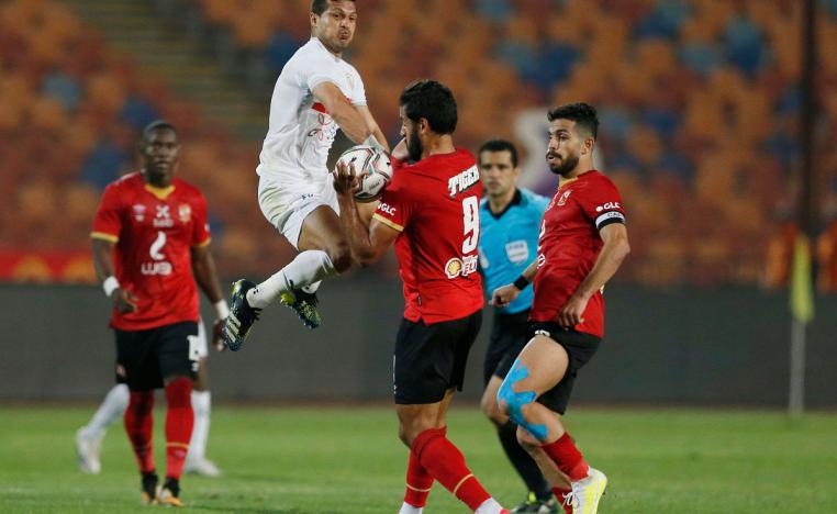 مباراة الأهلي والزمالك