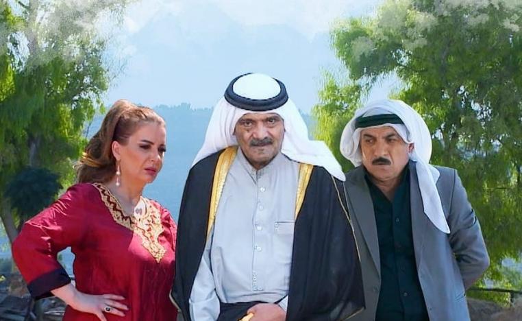 الملصق الدعائي لمسلسل "أم الدراهم"