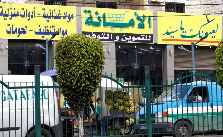 The crisis could make people rely on factions for food aid as the state fails to issue its own ration card