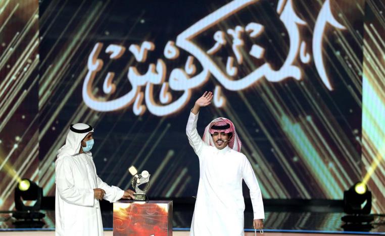 المنكوس