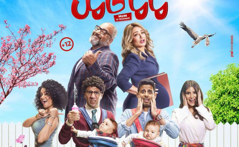 فيلم