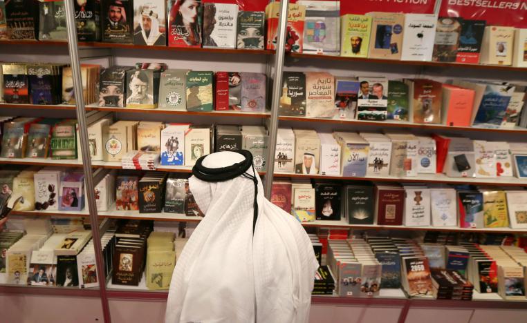  معرض أبوظبي الدولي للكتاب  