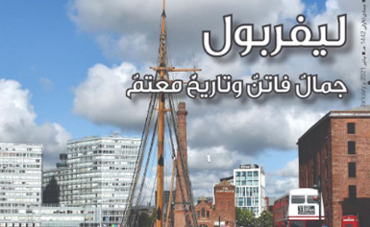 كرنك نجيب محفوظ