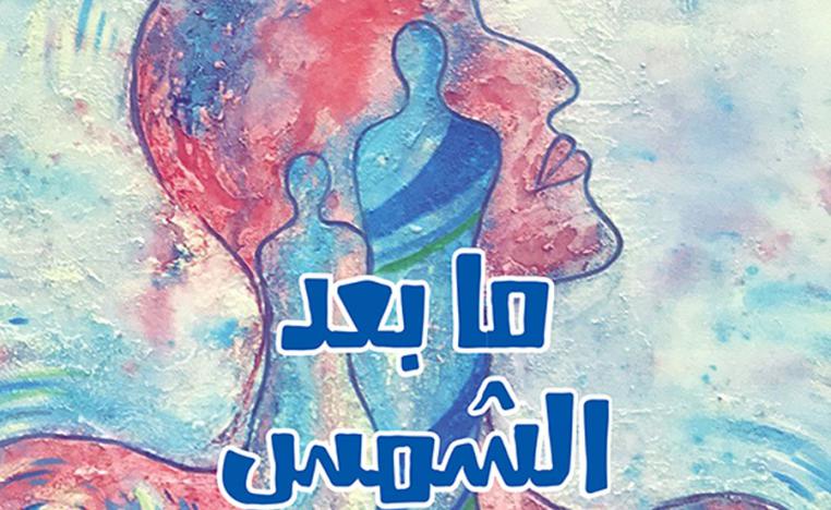 الواقعي (المألوف) والمتخيل (اللامألوف)