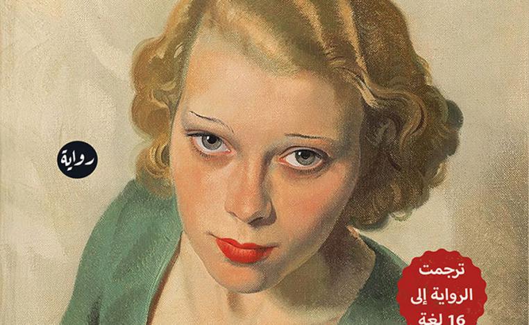 جائزة الاتحاد الأوروبي للآداب 