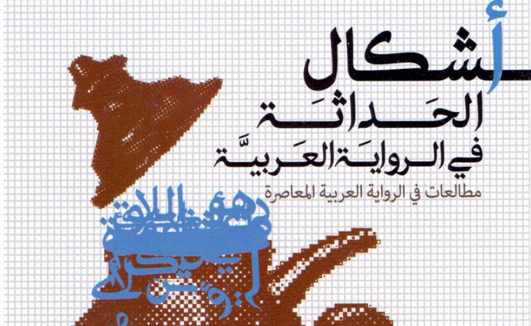 قضايا النسوية