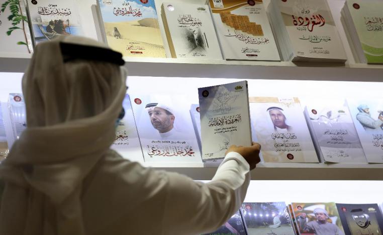 إصدارات أكاديمية الشعر في معرض أبوظبي الدولي للكتاب 