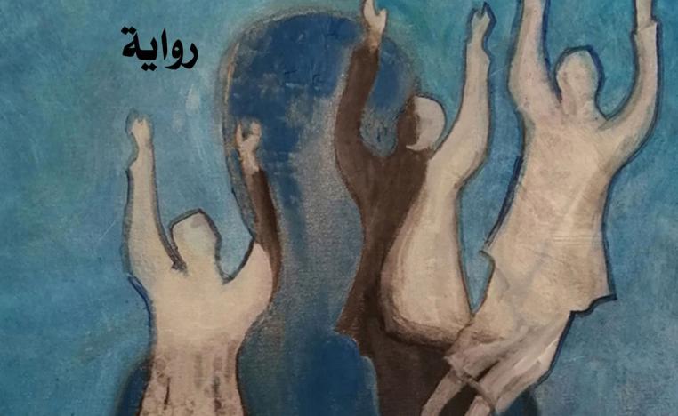 أيّة حقيقة؟ 