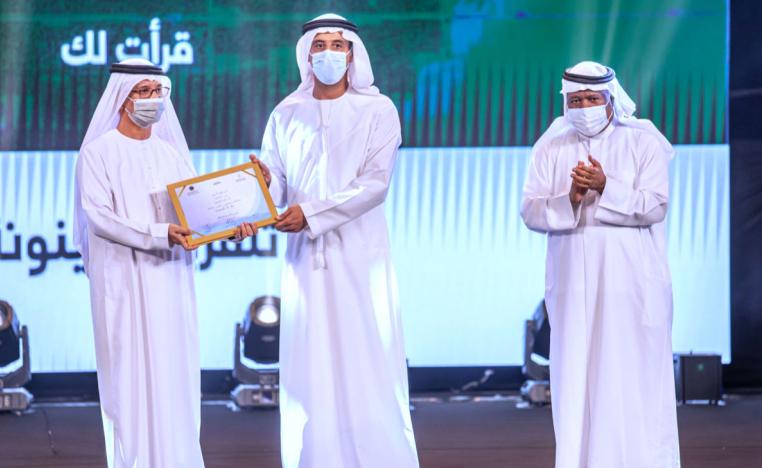 تكريم الثقافة