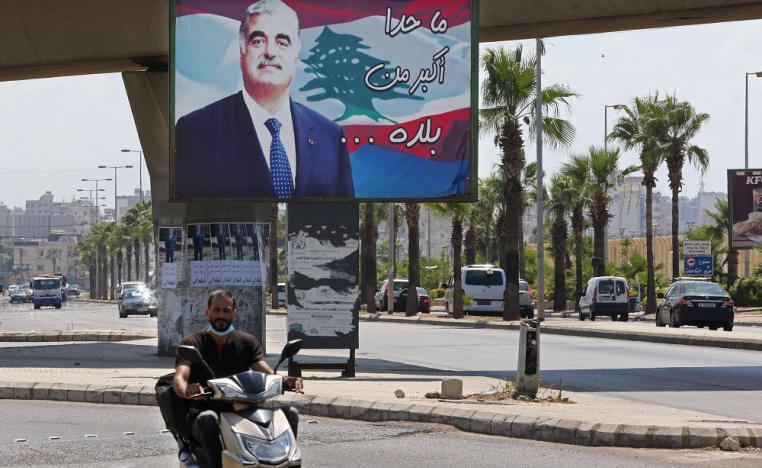 تداعيات الأزمة اللبنانية تلقي بظلالها على قضية رفيق الحريري