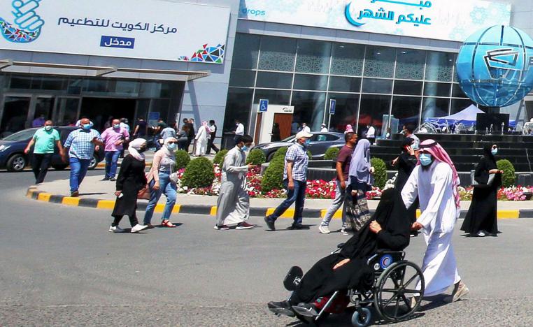 مركز تطعيم
