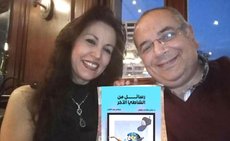 روح نثرية