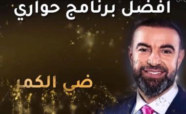 أصحاب بصمة