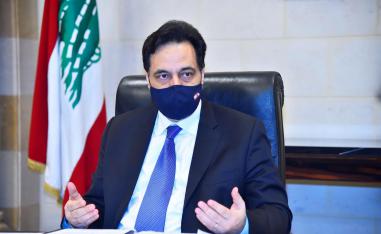 رئيس حكومة تصريف الاعمال حسان دياب
