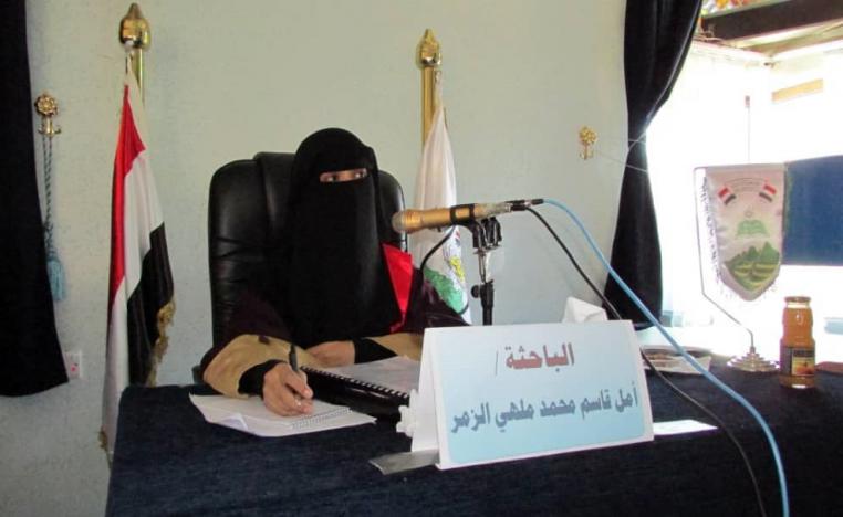 أمل قاسم الزمر 