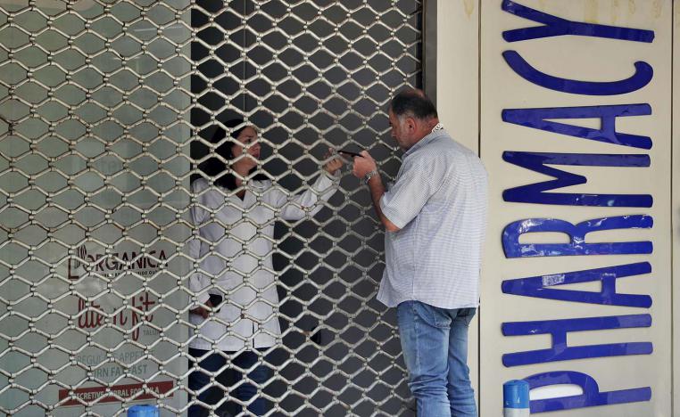 The country’s dire financial crisis batters the health sector