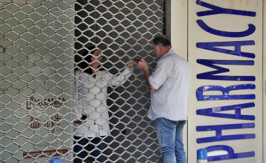 The country’s dire financial crisis batters the health sector