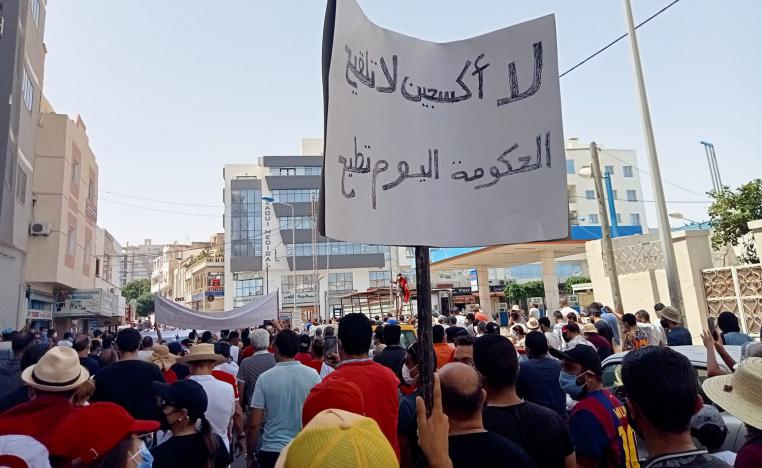 دعوات لاستعادة الجمهورية في عيدها (الصورة عن صفحة حركة 25 جويلية)