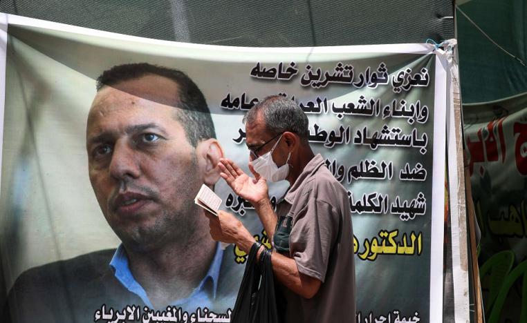 اغتيال الهاشمي كان رسالة لمن يدعم الاحتجاجات المناوئة لإيران