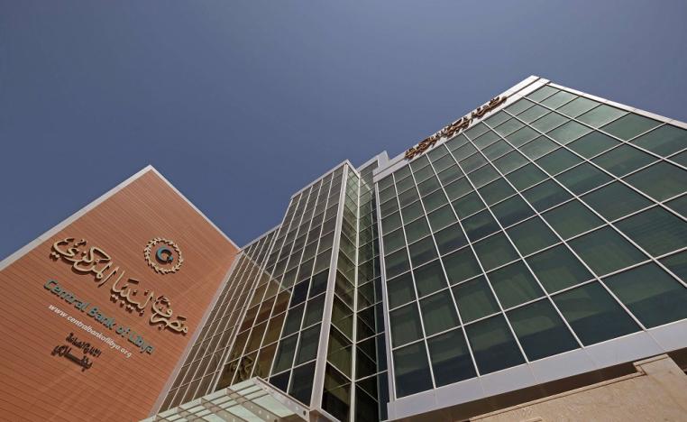 مصرف ليبيا المركزي