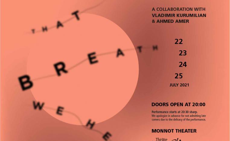 الزمن توقف بالكثير من اللبنانيين في لحظة الانفجار 