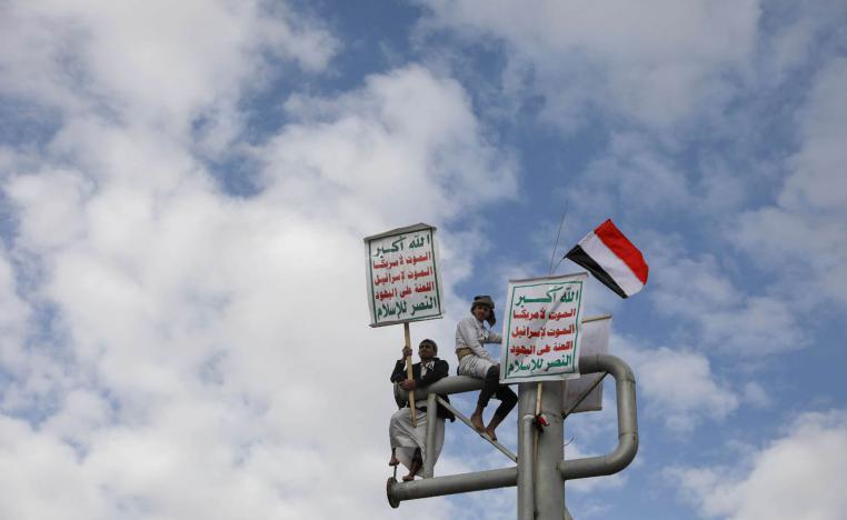 حوثيون يرفعون شعارات في صنعاء