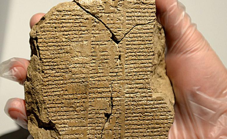 واحدة من آلاف القطع الاثرية المسروقة من العراق