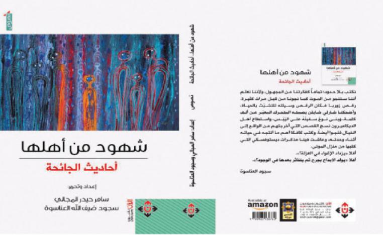 كتاب
