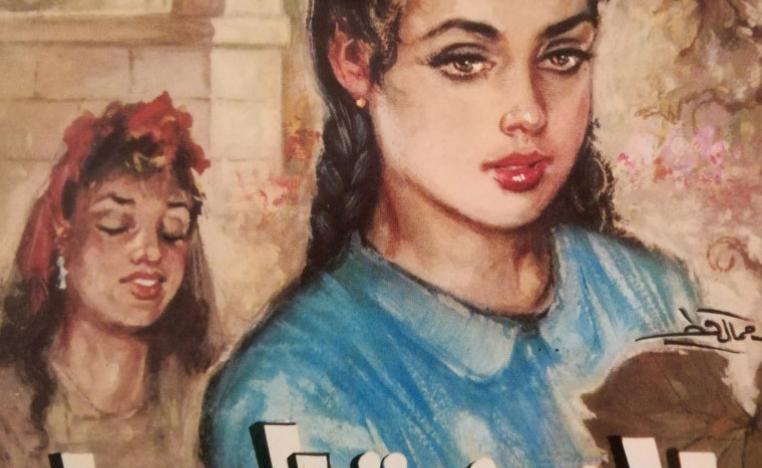 مجموعة قصصية