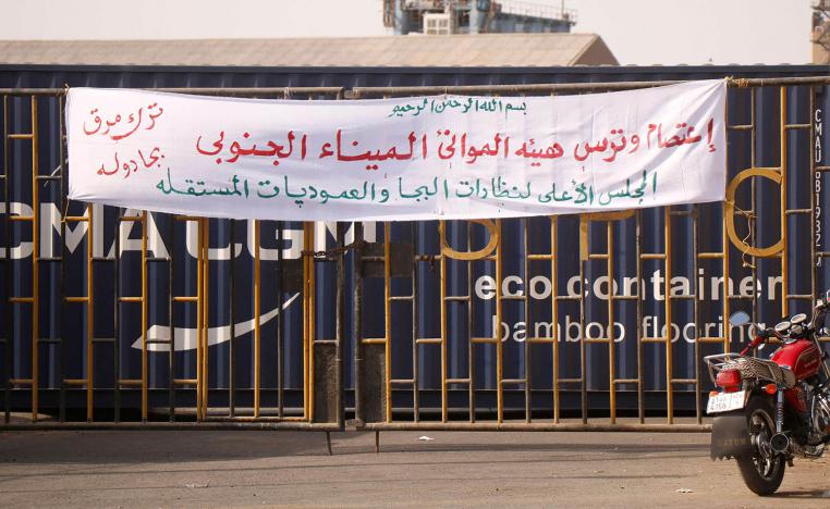 نار تحت الرماد في شرق السودان